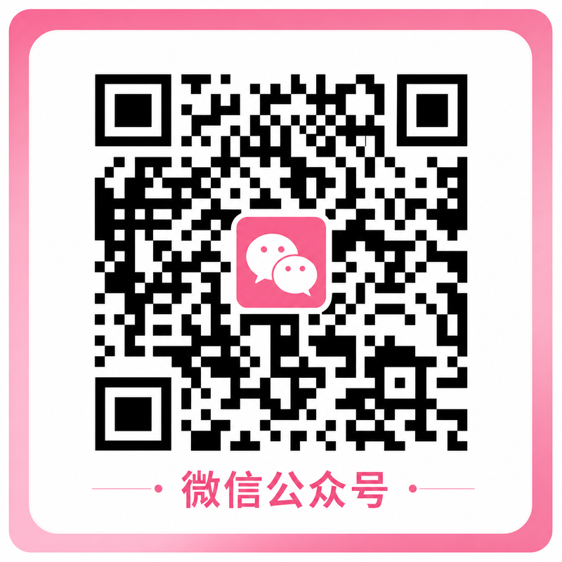 女神视频微信公众号